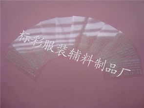 廠家直供太空絲棉被子熱轉(zhuǎn)印商標瘋搶中，東莞市長安標彩服裝輔料制品廠引領(lǐng)行業(yè)新潮流